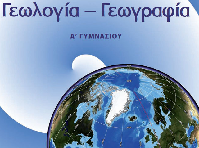 Εικόνα επιλογής